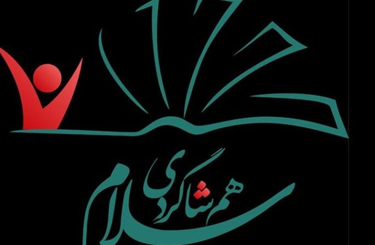 «هم شاگردی سلام» با اغاز مدارس به آنتن می رسد_تاشکن