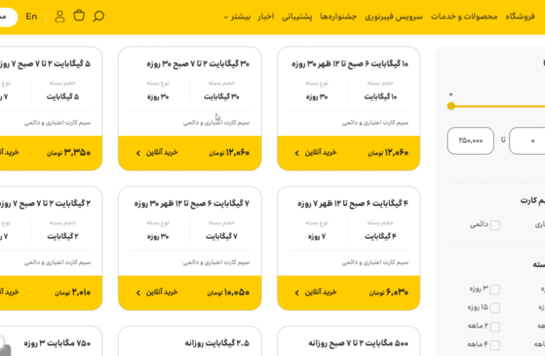کد دستوری + نحوه فعالسازی_تاشکن