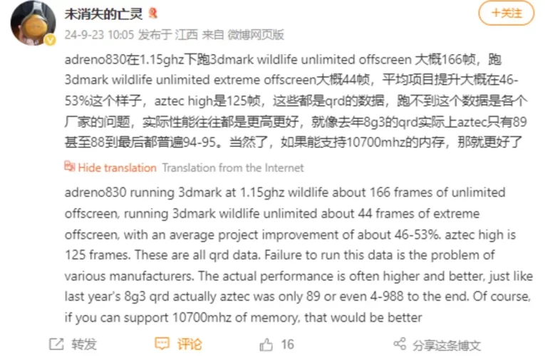 گرافیک اسنپدراگون ۸ نسل ۴ به گمان زیادً ۵۶ درصد بهتر از نسل قبل خواهد بود_تاشکن