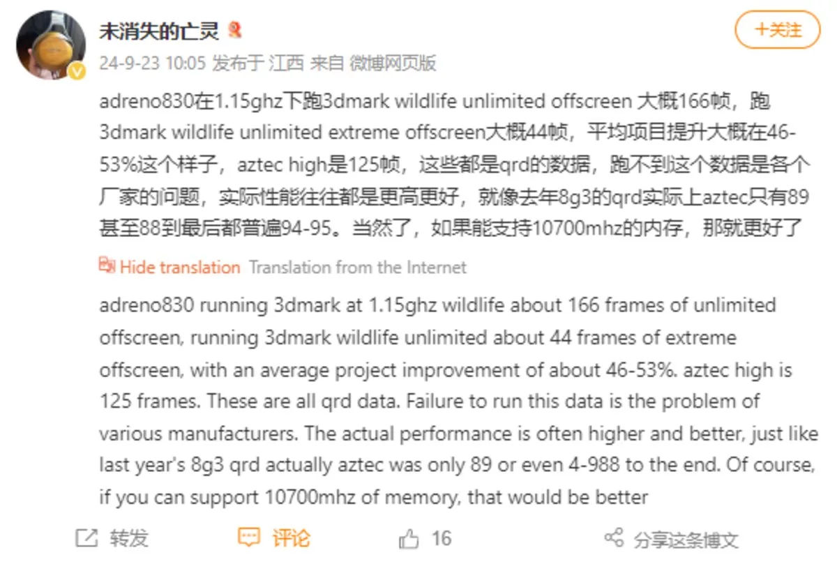 گرافیک اسنپدراگون 8 نسل 4 احتمالاً 56 درصد بهتر از نسل قبل خواهد بود