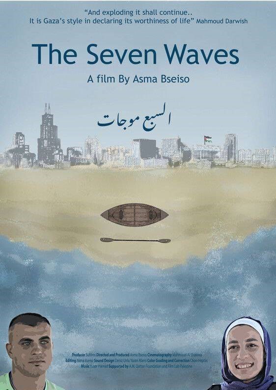 «قلب های جوان»، روایتی کودکانه از حملات رژیم صهیونیستی_تاشکن 17 مستند , کشور فلسطین , سینما , تلویزیون , رژیم صهیونیستی (اسرائیل) ,