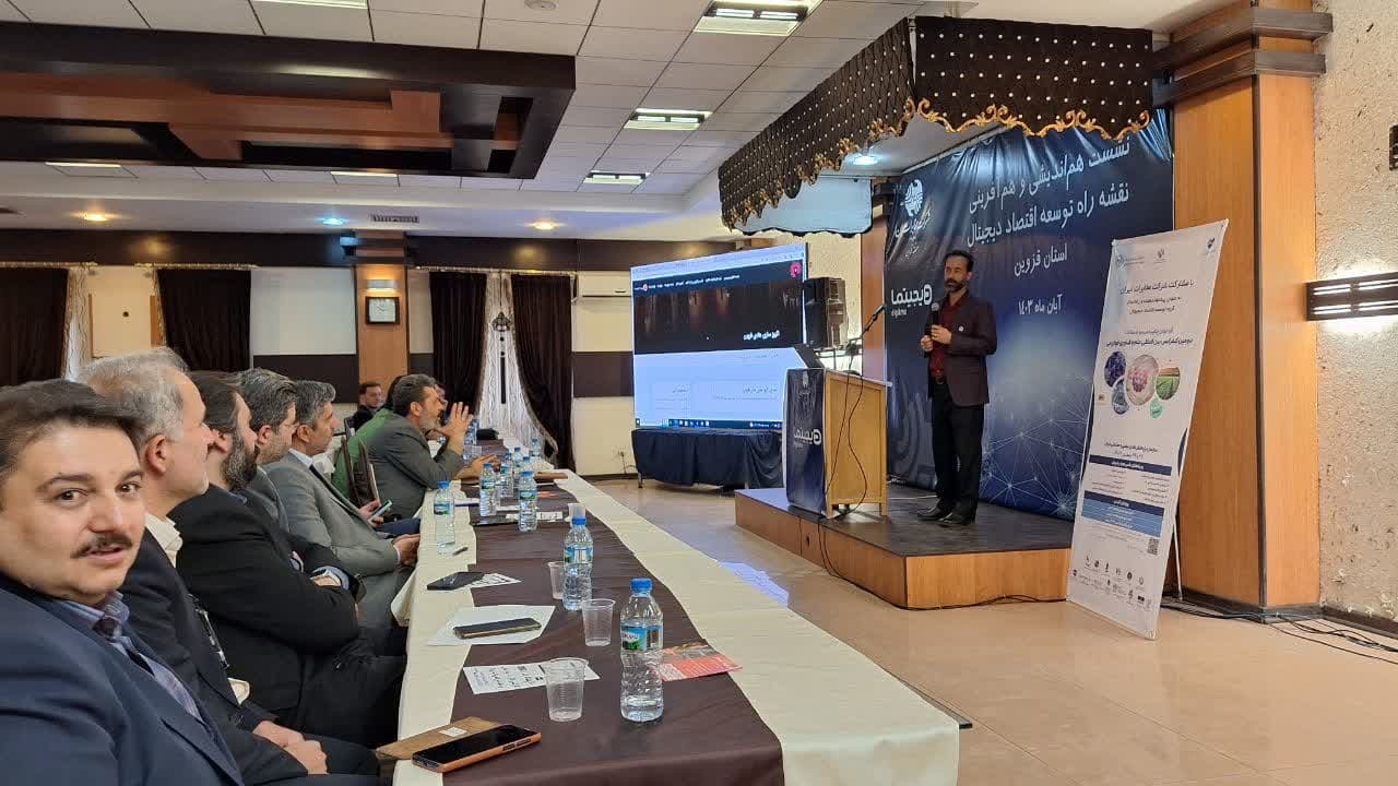 بانک اطلاعات مشاغل قزوین در سامانه «پین وین» راه اندازی شد بانک اطلاعات مشاغل قزوین در سامانه «پین وین» راه اندازی شد