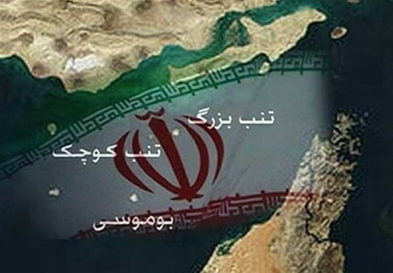 بیانیه 81 شخصیت فرهنگی و هنری درباره جزایر سه‌گانه ایرانی
