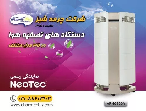 تأثیرات آلودگی هوا و سیگار بر بارداری_تاشکن 14 تأثیرات آلودگی هوا و سیگار بر بارداری تاشکن.webp