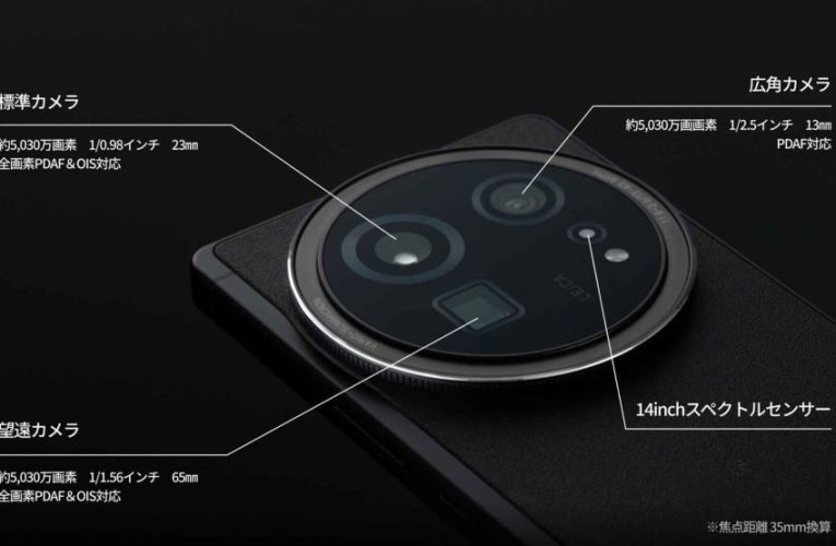 شارپ از گوشی Aquos R9 Pro رونمایی کرد_تاشکن