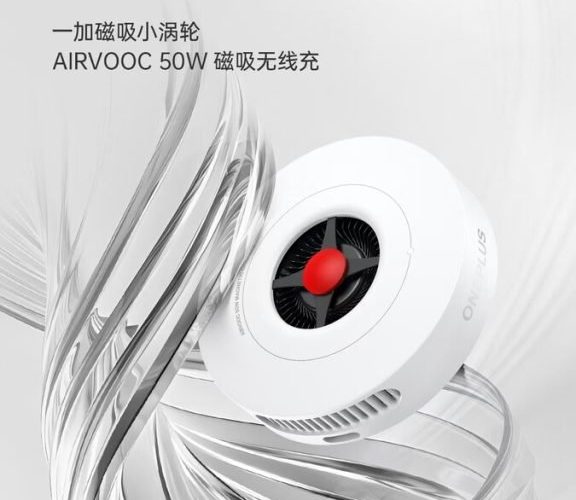 شارژر بی‌سیم مغناطیسی با طراحی مدرن برای وان پلاس ۱۳ معارفه شد_تاشکن