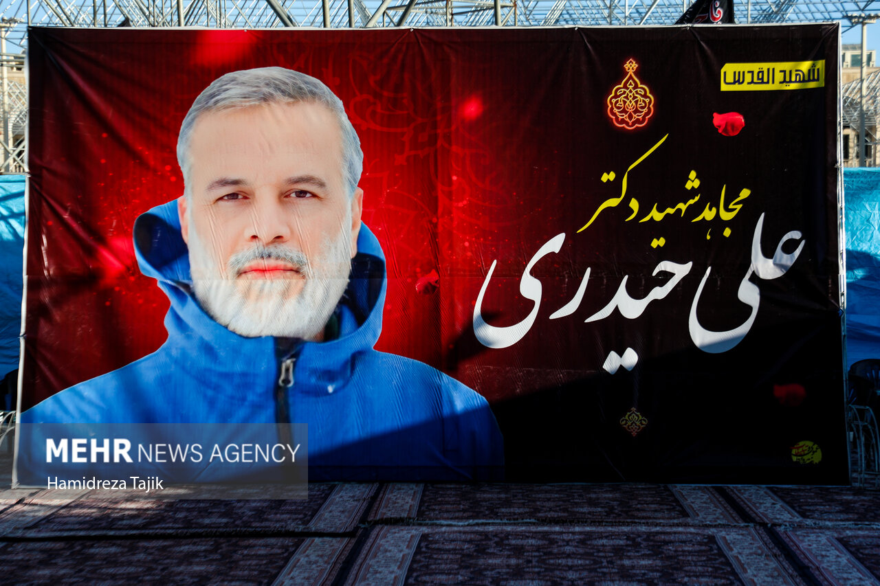 شهید حیدری به انسان‌ها فارغ از هر رنگ و نژاد و مذهبی خدمت کرد - خبرگزاری مهر | اخبار ایران و جهان