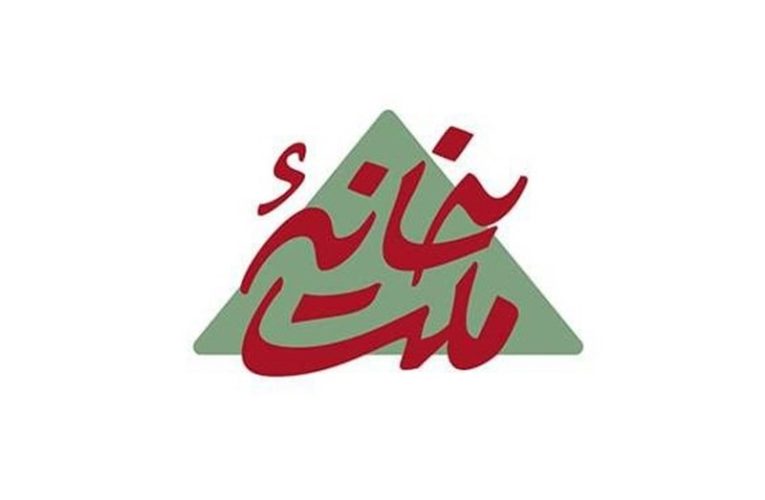 فصل تازه «خانه ملت» تلویزیون به آنتن رسید_تاشکن