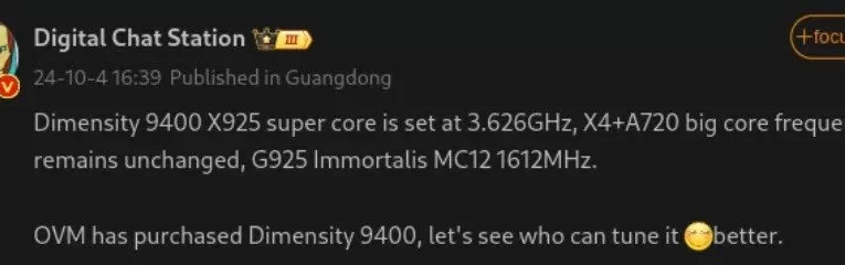 مشخصات دایمنسیتی ۹۴۰۰ مدیاتک چند روز مانده به رونمایی لو رفت_تاشکن