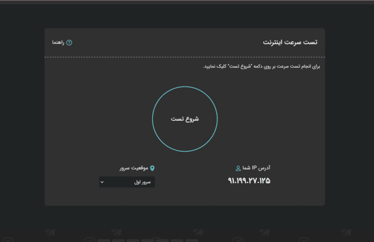 معارفه ۲ روش ساده + کد دستوری_تاشکن