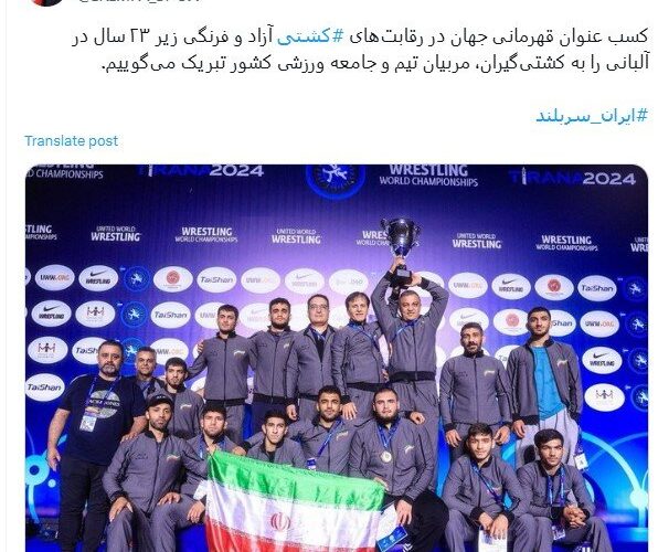 وزارت خارجه قهرمانی کشتی‌گیران زیر ۲۳ سال ایران را تبریک گفت_تاشکن