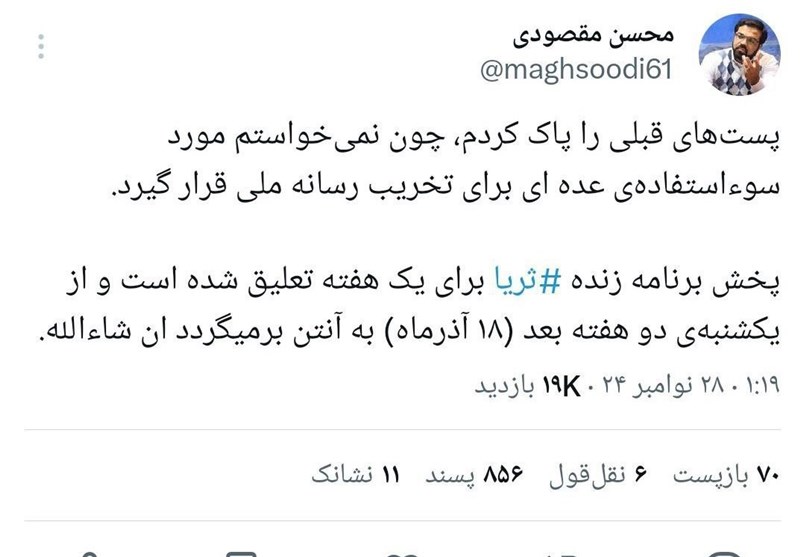 تلویزیون , صدا و سیما , شبکه یک ,