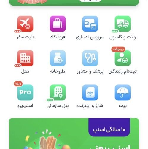 تولد سوپراپ اسنپ با رونمایی از قابلیت «استوری»_تاشکن