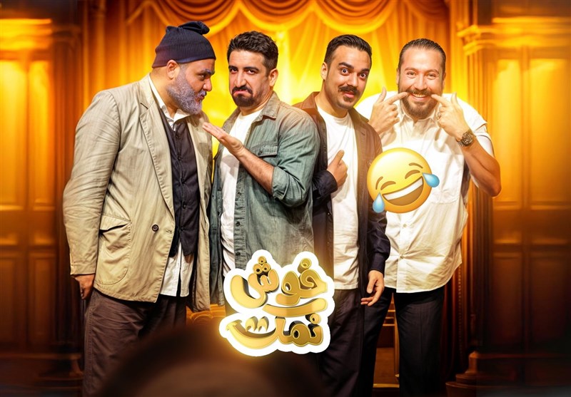 شبکه نسیم , تلویزیون , صدا و سیما ,