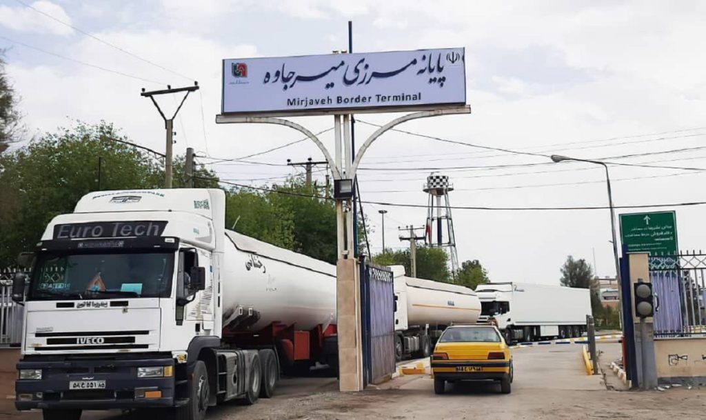 پایانه مرزی