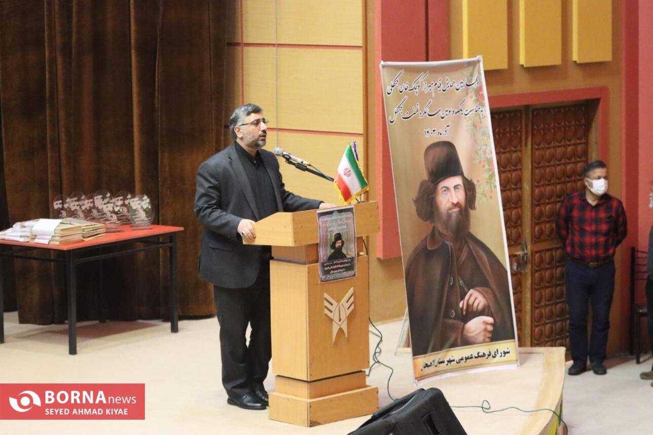 گرامیداشت قیام میرزا کوچک خان