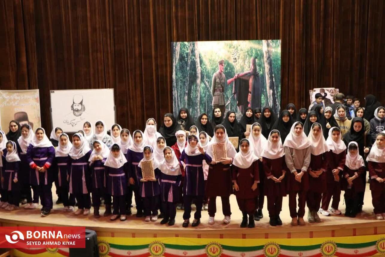 گرامیداشت قیام میرزا کوچک خان