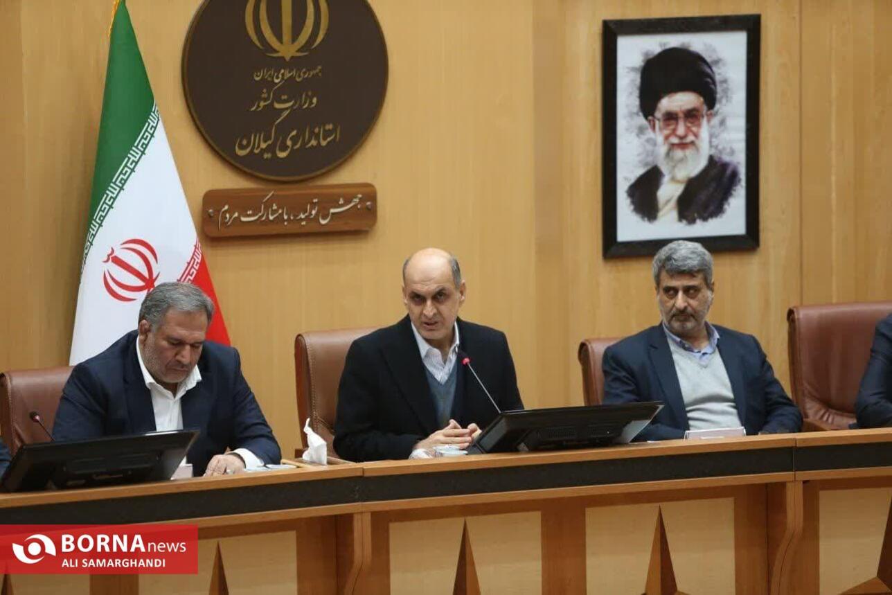 جلسه شورای گفت‌وگوی دولت و بخش خصوصی استان گیلان