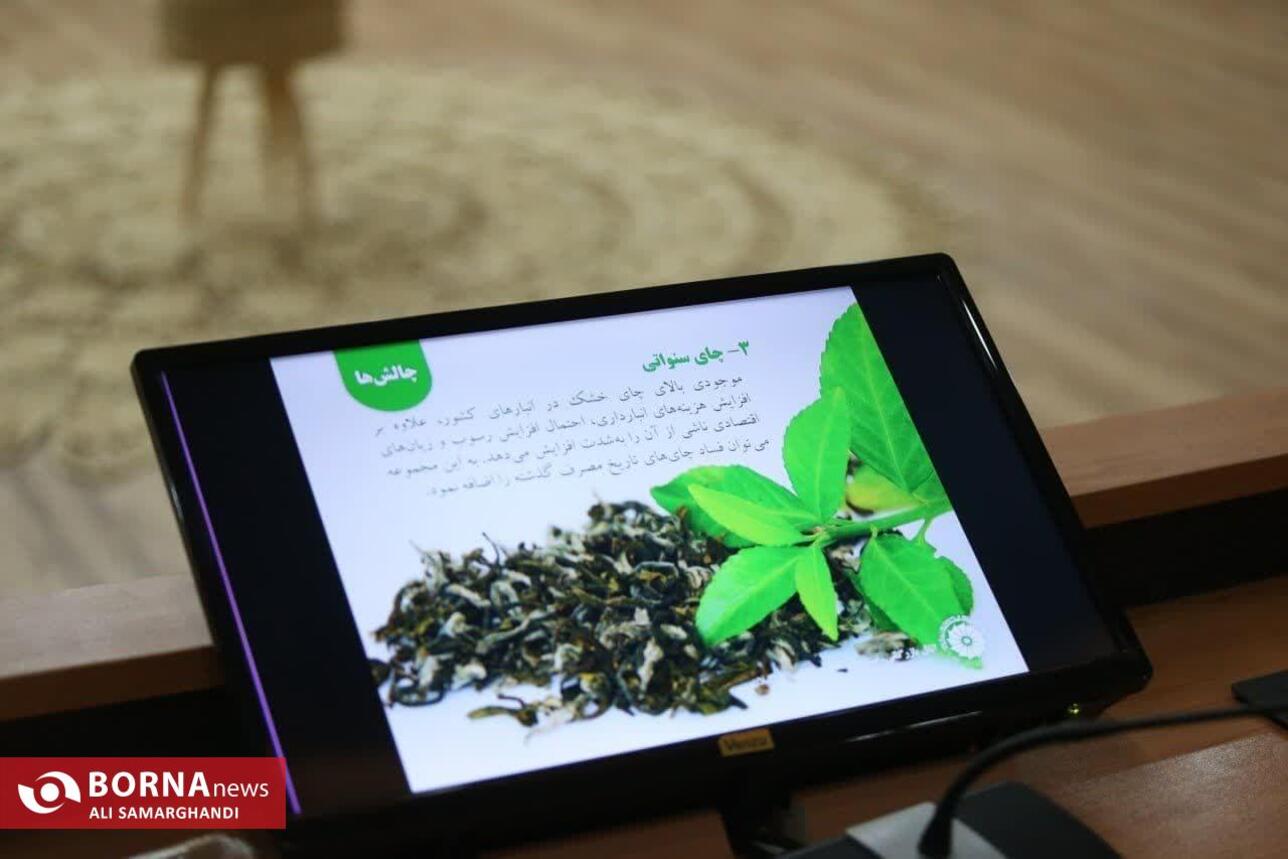 استاندار گیلان: با اعطای مجوز واردات به کارخانههای چای اقتصاد داخلی بهصرفه میشود 24 جلسه شورای گفتوگوی دولت و بخش خصوصی استان گیلان
