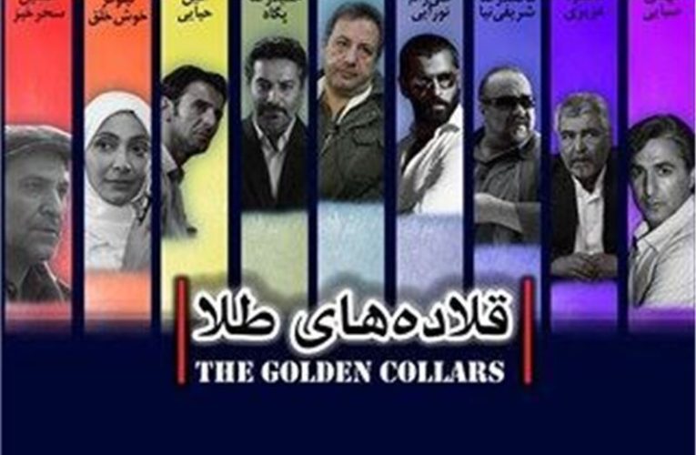 9 دی و ماجرای بایکوت هنرمندان در سینما_تاشکن