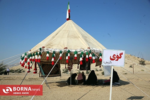 اردوی کتابخوانی عشایر استان فارس