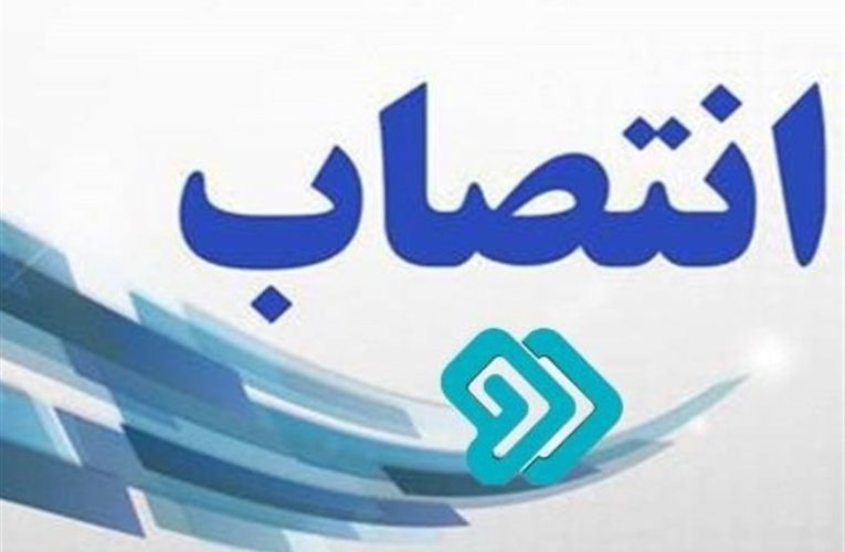 انتصاب تازه در شبکه دو سیما_تاشکن