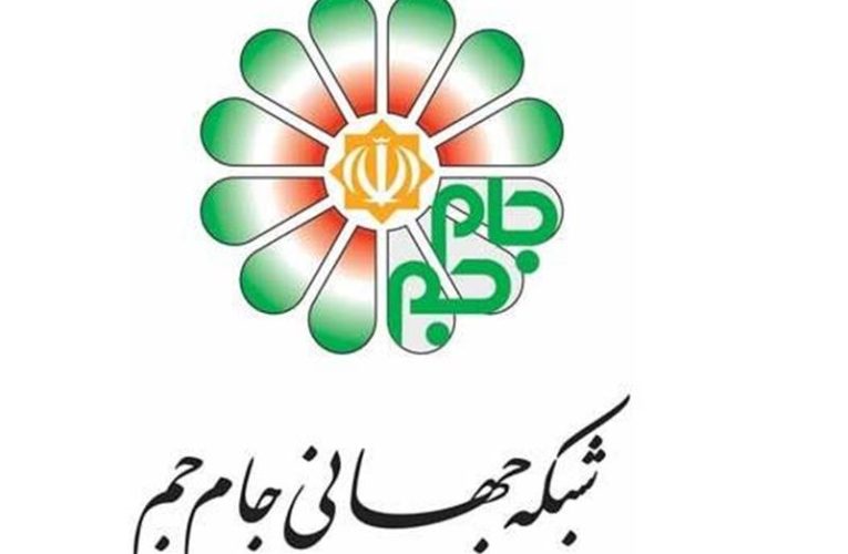 به بهانه آخر پخش ماهواره ای شبکه جام جم_تاشکن