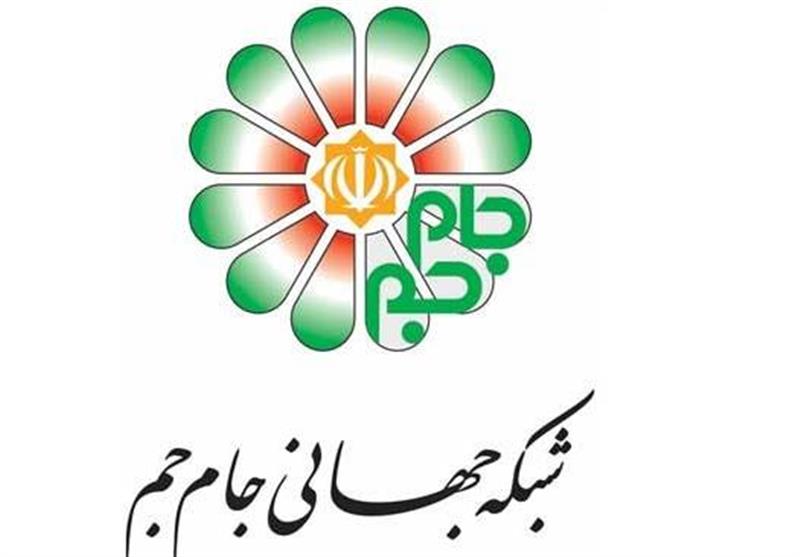 به بهانه پایان پخش ماهواره‌ای شبکه جام‌جم