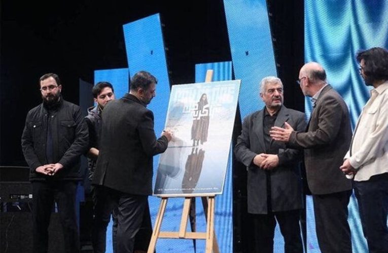 سریال مشترک صداوسیما و نمایش خانگی رونمایی شد_تاشکن