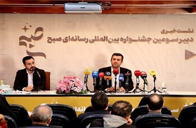 سومین جشنواره صبح با قسمت اختصاصی فلسطین کلید خورد_تاشکن