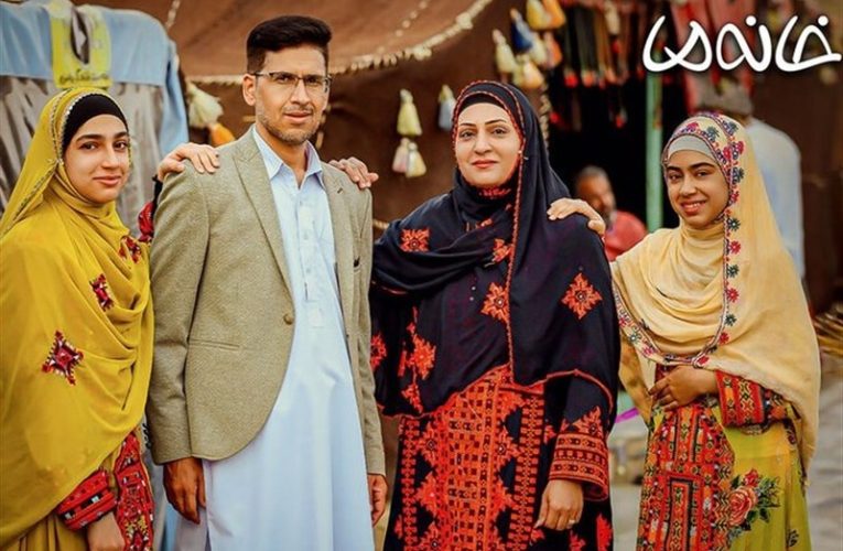 سیستان و بلوچستان میزبان فصل تازه «خانه ما» شد_تاشکن