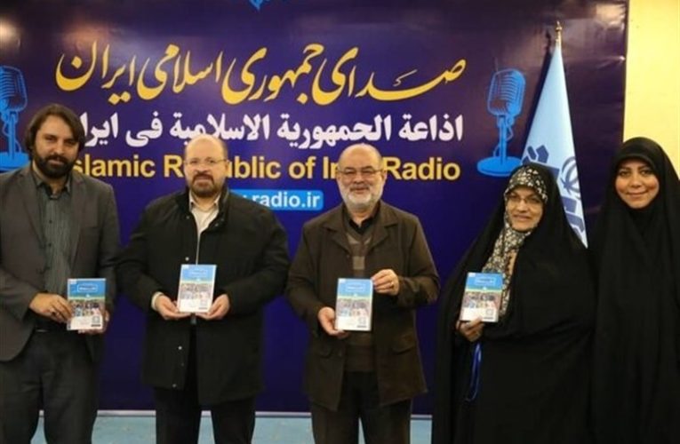 کتاب «خار و میخک» شهید سنوار شنیدنی شد_تاشکن