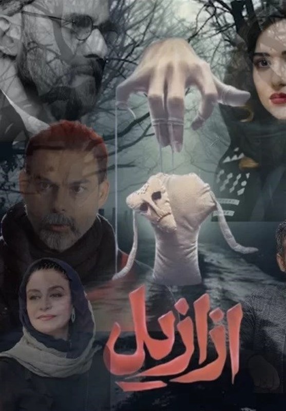 بازتاب نقد مهران مدیری و ماجرای بهرنگ علوی در فضای مجازی_تاشکن 14 مهران مدیری , بازیگران , سریال ,