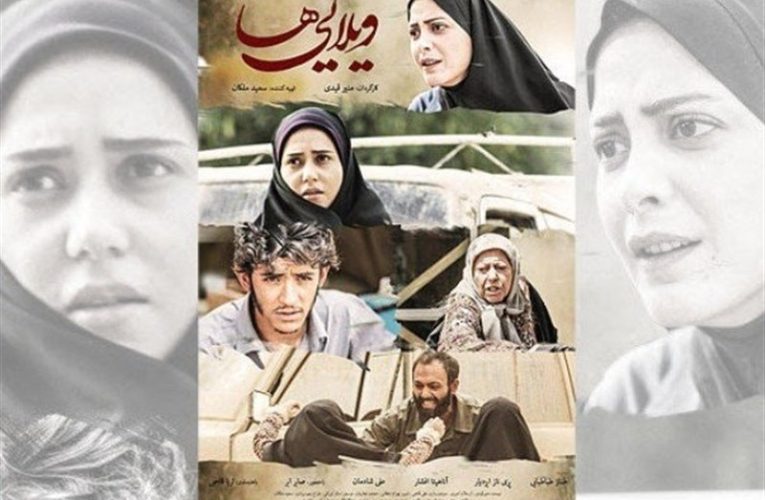 آخر هفته با «خبرنگار»، «ویلایی ها» و «غلامرضا تختی»_تاشکن