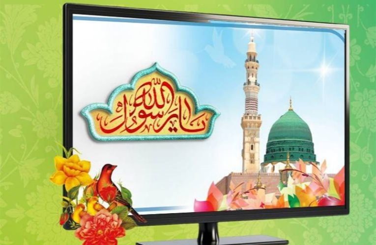 جزئیاتی از برنامه های تلویزیون در روز مبعث_تاشکن