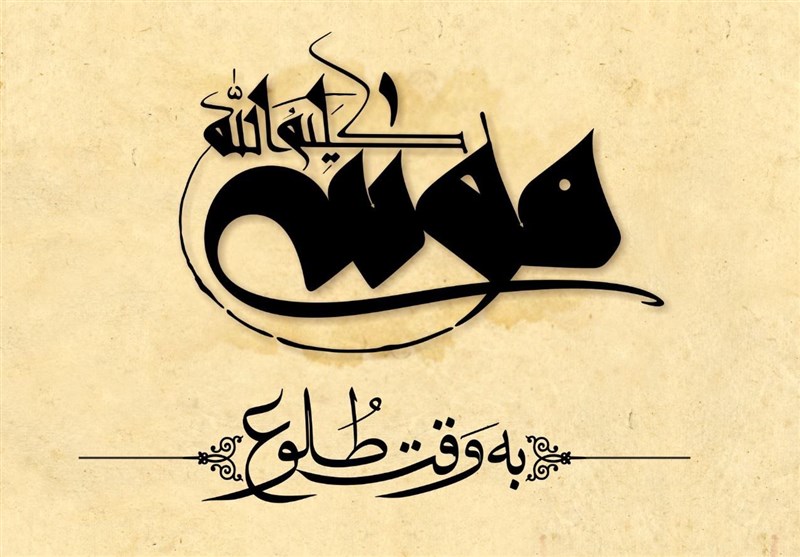 رونمایی از لوگوموشن «موسی کلیم‌الله(ع)» + جزئیات بازیگران