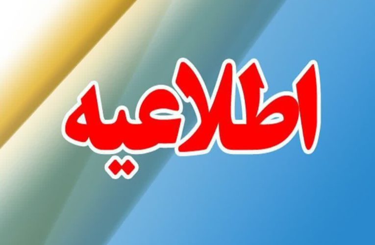 هشدار سازمان غذا و دارو درمورد مصرف برخی محصولات غیربهداشتی – خبرگزاری مهر | اخبار ایران و جهان_تاشکن