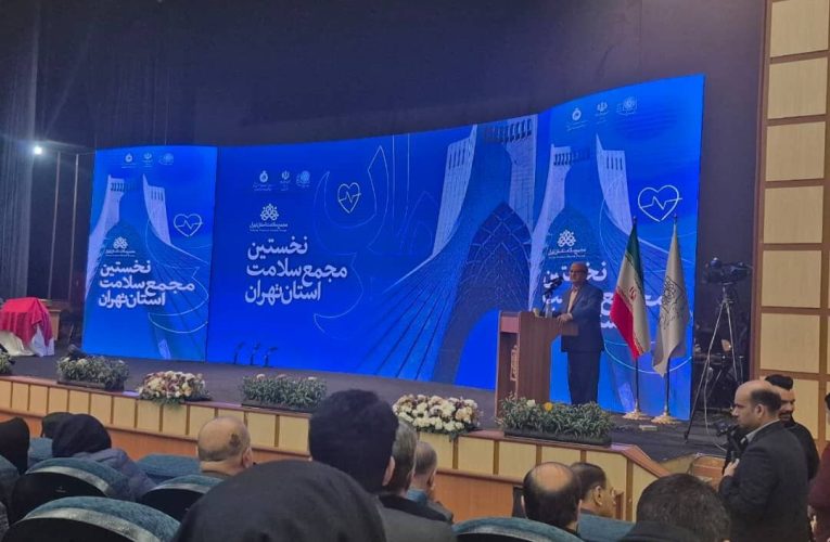آمارهای دلواپس کننده زالی از سلامت مردم استان تهران – خبرگزاری مهر | اخبار ایران و جهان_تاشکن