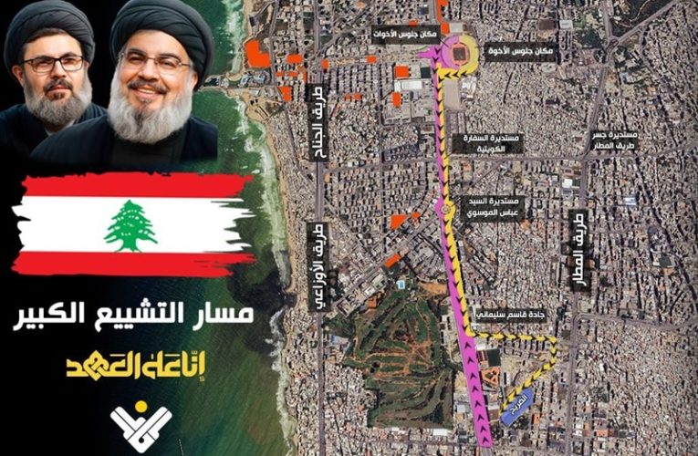 برنامه های تلویزیون برای تشییع سیدحسن نصرالله_تاشکن
