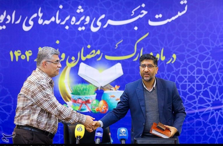 جزئیاتی از برنامه های نوروزی و رمضانی رادیو_تاشکن