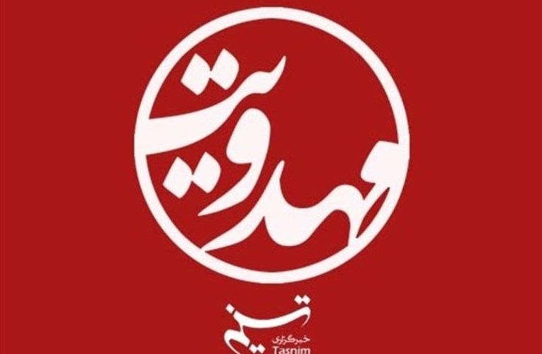 جستوجو ساخت سریال درمورد مهدویت هستیم اما آسان نیست_تاشکن