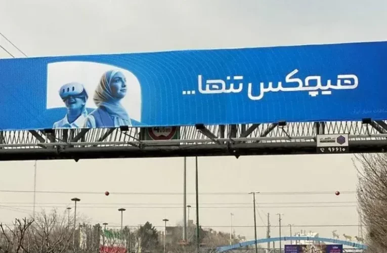 ریبرندینگ همراه اول – شبکه کسب و کار_تاشکن