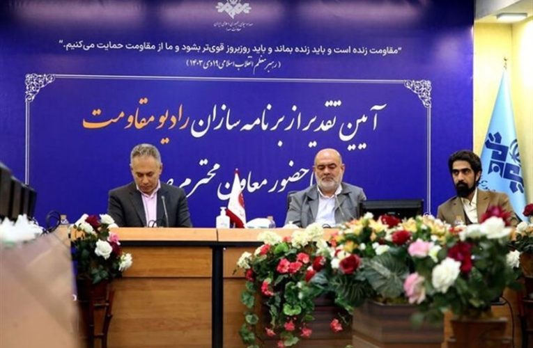 ماجرای اسارتِ معاون صدا – تسنیم_تاشکن