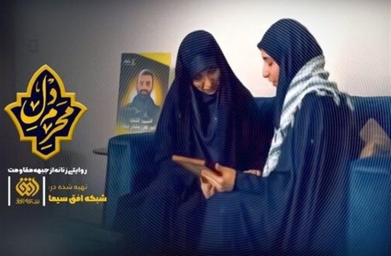 ویدئویی از اولین روایت زنانه از جبهه مقاومت لبنان_تاشکن