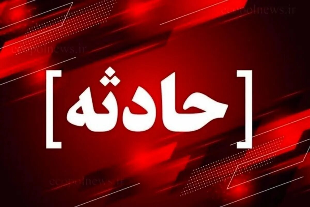 حریق انبار اداره پست ۹مصدوم برجای گذاشت - خبرگزاری مهر | اخبار ایران و جهان