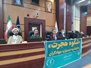 پاداش کار جهادی نگاه ویژه خداوند است