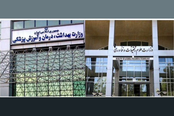 تأکید وزرای بهداشت و علوم بر ارتقای همکاری‌های مشترک - خبرگزاری مهر | اخبار ایران و جهان