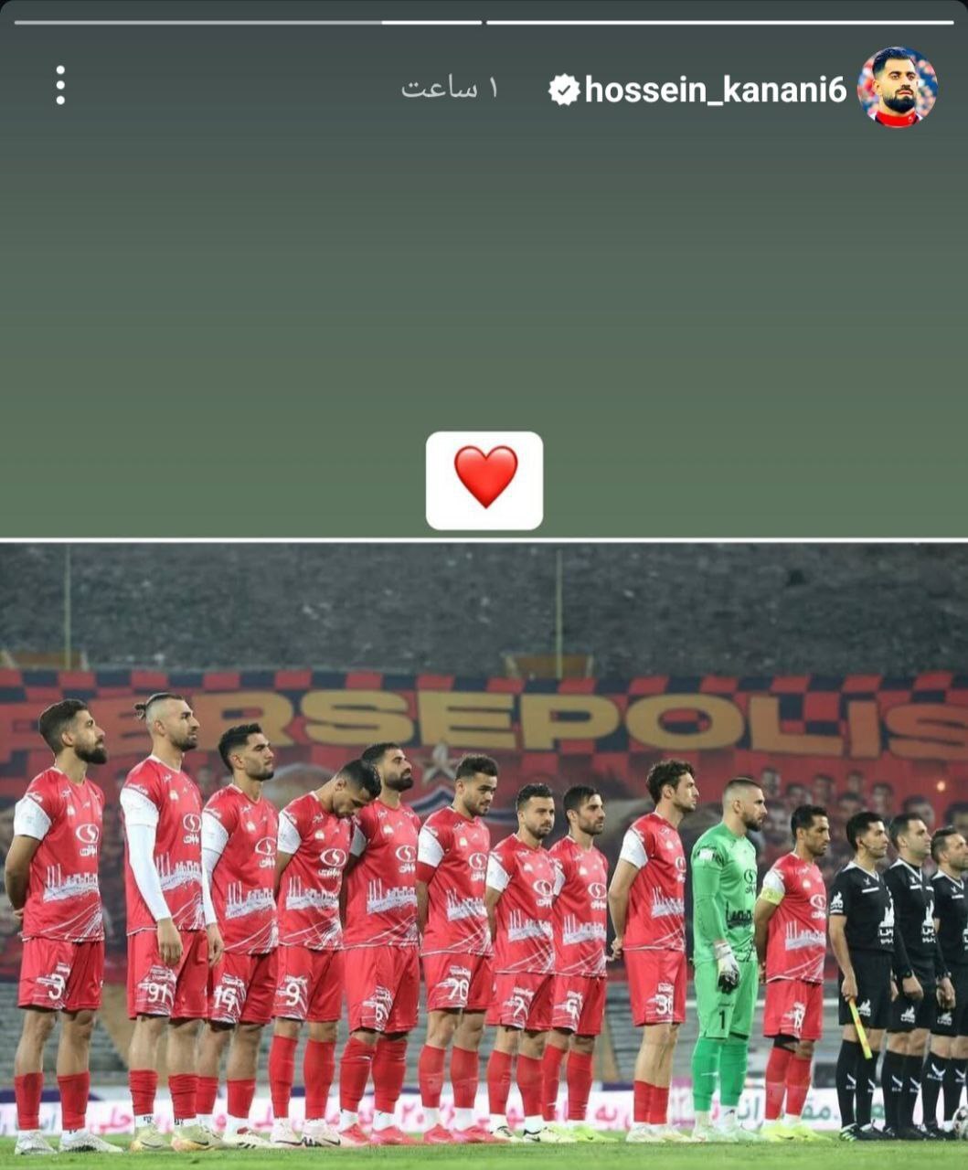 پیغام مهم مدافع ملی پوش برای هواداران پرسپولیس + عکس