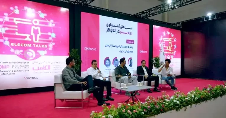 یکتانت روی آی‌رسانه سرمایه‌گذاری کرد