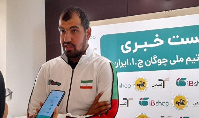 به دنبال سهمیه جام جهانی هستیم/ انتظار داریم توجه بیشتری به چوگان شود